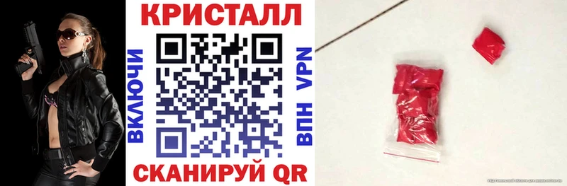 Амфетамин 97%  где найти наркотики  Новозыбков 