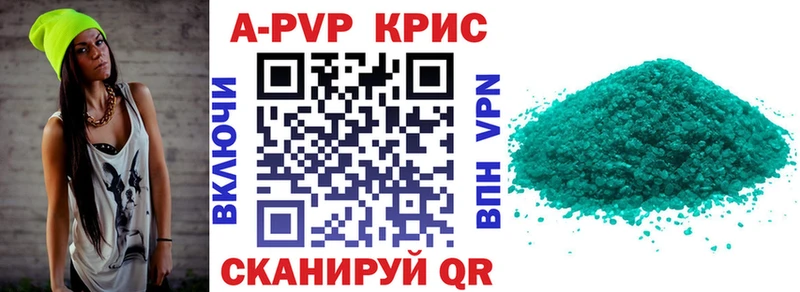 APVP Соль  kraken зеркало  Новозыбков 