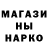 МЕТАДОН methadone MuwyJlek