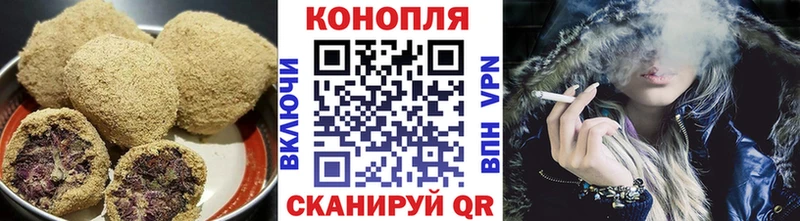 Canna-Cookies марихуана Новозыбков