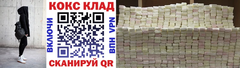 продажа наркотиков  Новозыбков  ОМГ ОМГ зеркало  COCAIN Fish Scale 