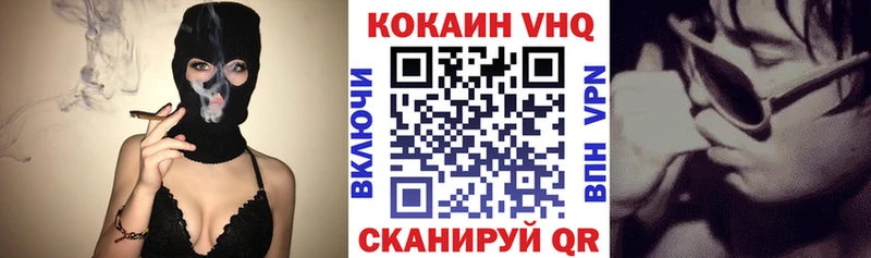 COCAIN Эквадор Новозыбков