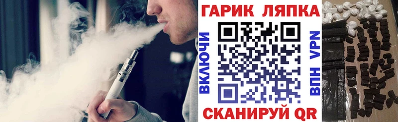 MEGA как зайти  Новозыбков  ГАШ Ice-O-Lator  где можно купить  