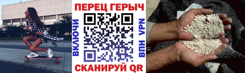 ГЕРОИН белый  Новозыбков 