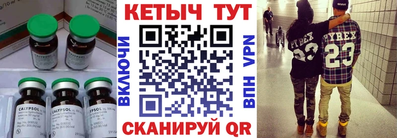цена наркотик  Новозыбков  Кетамин ketamine 