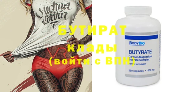 дурь Аркадак