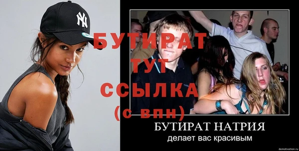 кристаллы Армянск
