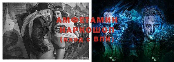 кристаллы Армянск
