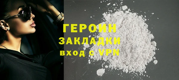тгк Новокубанск