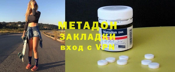 кристаллы Армянск
