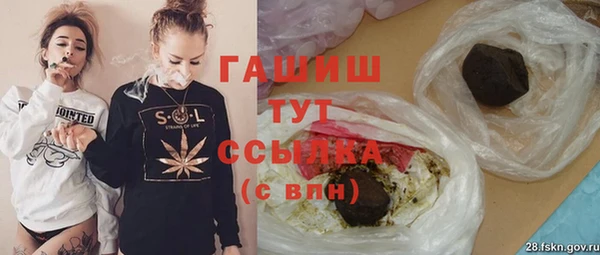 кристаллы Армянск