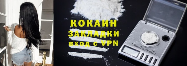 кристаллы Армянск