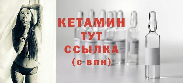 кристаллы Армянск