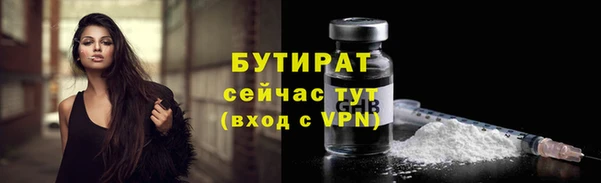 кристаллы Армянск