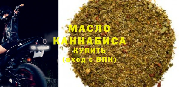 кристаллы Армянск