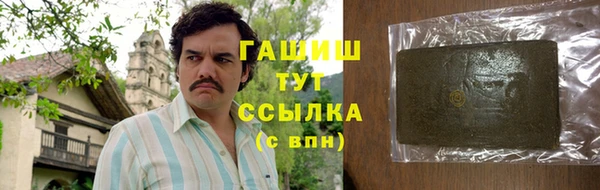 кристаллы Армянск