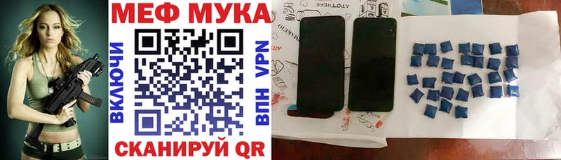 Мефедрон мяу мяу  цена   Новозыбков 