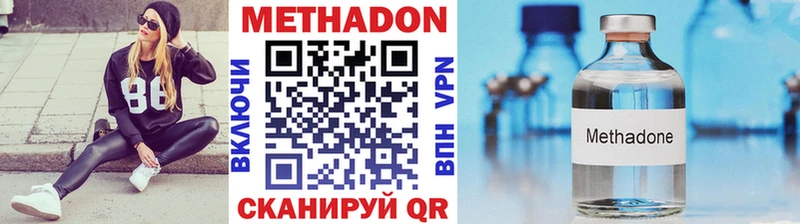 купить   Новозыбков  мега ONION  Метадон кристалл 