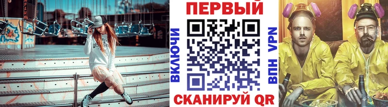 hydra как войти  Новозыбков  Метамфетамин мет 